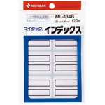 マイタックインデックス特大　青１パック（１２０片）