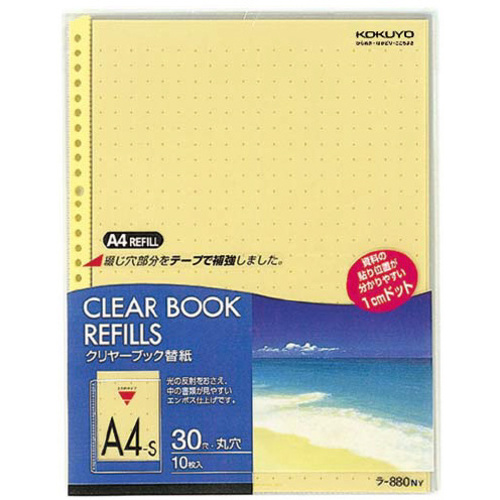 クリヤーブック替紙　Ａ４縦３０穴　黄　１０枚　　ラ－８８０ＮＹ