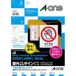 屋外ラベル　インクジェットプリンタ専用　下地が透けない　Ａ３　１面　３枚