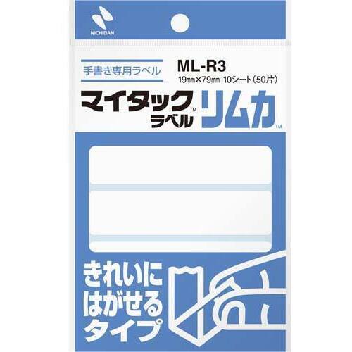 マイタックリムカ　１９&times;７９ｍｍ　５０片入
