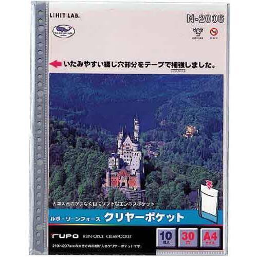 クリヤーブックルポ用リフィルＡ４縦３０穴灰１００枚
