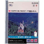 クリヤーブックルポ用リフィルＡ４縦３０穴灰１００枚