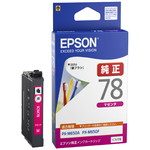 ＰＸ－Ｍ６５０シリーズ用　インクカートリッジ　マゼンタ　　■２営業日内届
