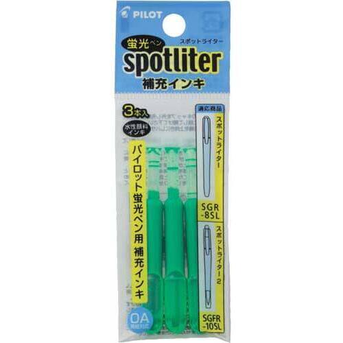 蛍光　スポットライター補充インキ　グリーン　３０本