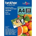 写真光沢紙　Ａ４　２０枚　■２営業日内届