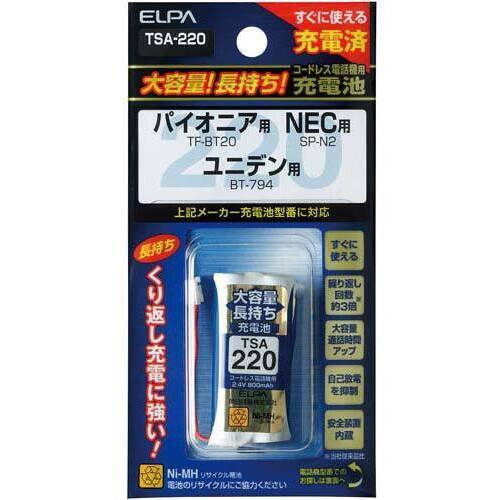 大容量コードレス電話用充電池　ＴＳＡ－２２０　【お取り寄せ品】８営業日以内届