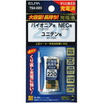 大容量コードレス電話用充電池　ＴＳＡ－２２０　【お取り寄せ品】８営業日以内届