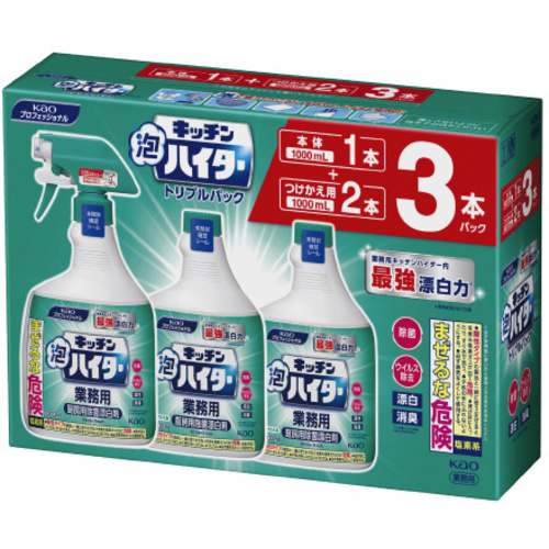 キッチン泡ハイター　本体１本＋付替用２本セット