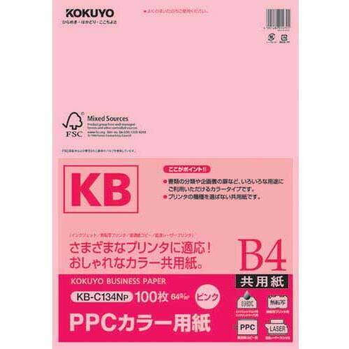ＰＰＣカラー用紙　共用紙　Ｂ４　１００枚　桃