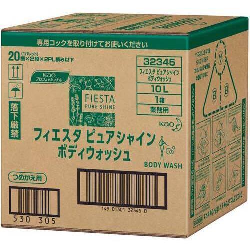 フィエスタピュアシャイン　ボディーソープ　１０Ｌ
