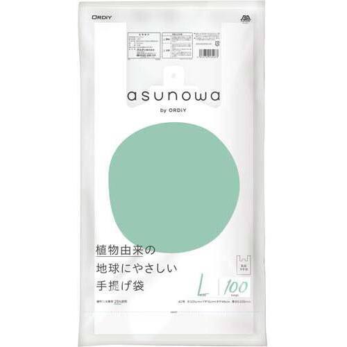 ａｓｕｎｏｗａ植物由来２５％手提げ袋Ｌ／４０号