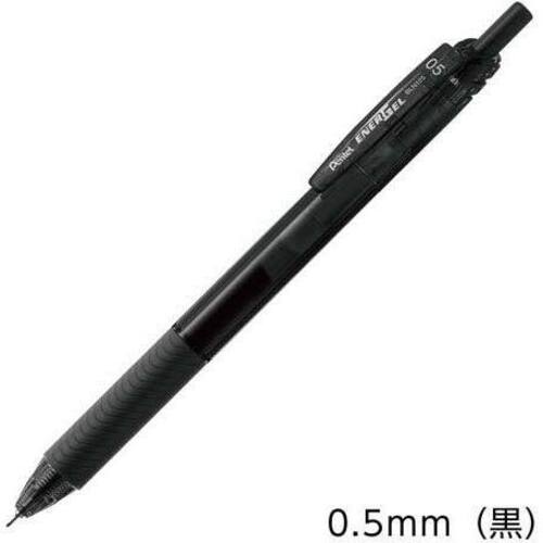 エナージェルエス　０．５ｍｍ　黒