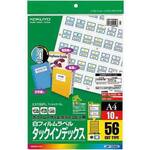 レーザープリンタ用＆コピー用　フィルム５６面青　１０枚×５冊