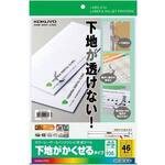 紙ラベル（下地がかくせるタイプ）　４６面　２０枚