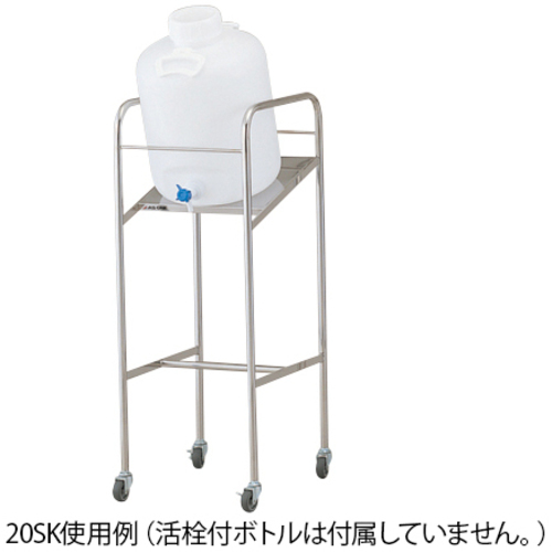 傾斜式ハンディーボトルスタンド　搭載ボトル数：１０Ｌ&times;１個　１－４８４１－０１