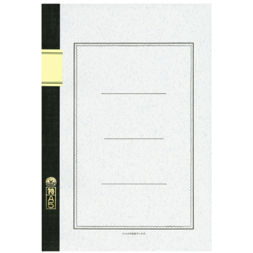 ツバメノート　特Ａ５　【お取り寄せ品】８営業日以内届