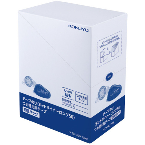 ＤＬロング５０つめ替え用テープ&times;５