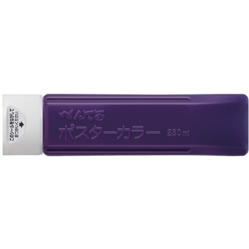 ポスターカラークラス用２３０ｍｌ単色むらさき