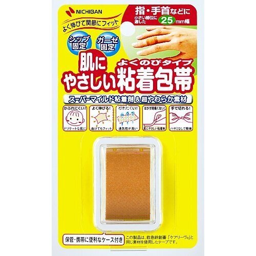 粘着包帯よくのび　ＮＨＢ２５　●ご注文は１０個から