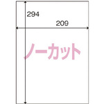 ラベルシール　下地が隠せるタイプ　Ａ４　ノーカット　１００枚