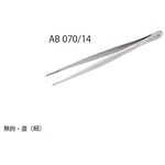 外科ピンセット　無鉤・直（細）　１４５ｍｍ　ＡＢ　０７０／１４