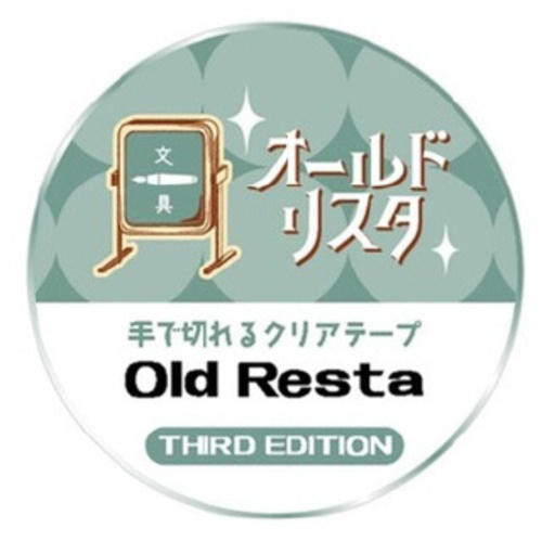 クリアテープＴＨＩＲＤＥＤＩＴＩＯＮｘ５　【お取り寄せ品】１１営業日以内届