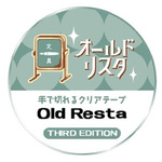クリアテープＴＨＩＲＤＥＤＩＴＩＯＮｘ５　【お取り寄せ品】１１営業日以内届