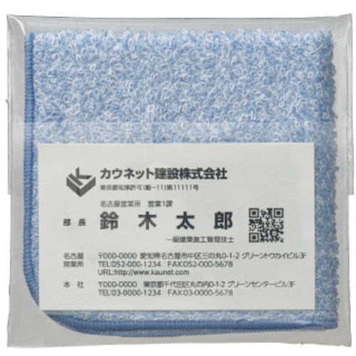 御挨拶用ハンカチタオル　ミックス柄　５０枚入