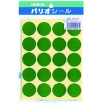 パリオシール　１４７　大判シール　緑Ｘ５　【お取り寄せ品】７営業日以内届