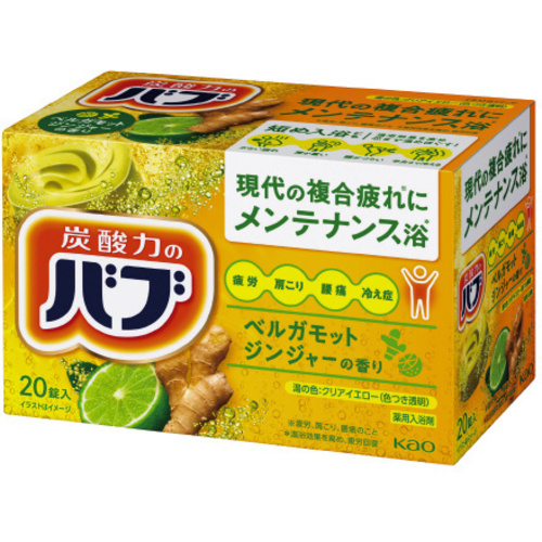 バブ　ベルガモットジンジャーの香り　２０錠ｘ８　【お取り寄せ品】５営業日以内届