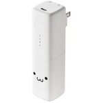 モバイルバッテリー／ＡＣ一体／ＵＳＢ　ＰＤ／２０Ｗ／しろちゃん　ＤＥ－ＡＣ０８－５０００ＷＦ　■お取り寄せ品