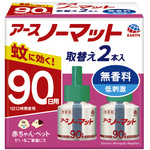 アースノーマット取替　９０日用　無香料　２本×５