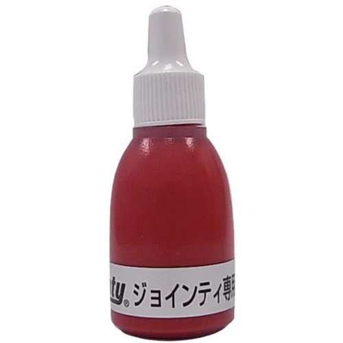 Ｊｏｉｎｔｙ補充インキ１０ｃｃ　朱