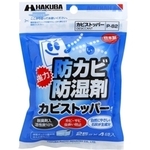 カビストッパー　Ｐ－８２　■お取り寄せ品