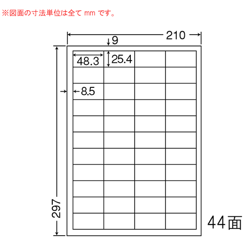 シートカットラベル　Ａ４版　４４面付（１ケース５００シート）　ＷＰ０４４０１　■お取り寄せ品