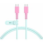 ＭＯＴＴＥＲＵ　Ｃ　ｔｏ　Ｃバイカラーケーブル　１ｍ　ミントフラミンゴ　ＭＯＴ－ＢＣＥＣＣＣ１００－ＭＦ　■お取り寄せ品