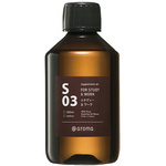 アロマオイル　Ｓ０３　スタディ＆ワーク２５０ｍｌ　【お取り寄せ品】８営業日以内届