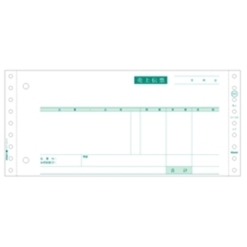 売上伝票　ＳＢ９９５　■お取り寄せ品