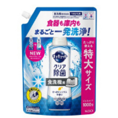 自動食洗機用キュキュットジェル　シトラス　詰替大