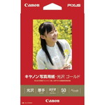 写真用紙　光沢　ゴールド　ハガキ　５０枚