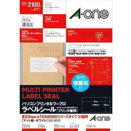 ＰＣ＆ワープロラベル　東芝　２１面　１００枚