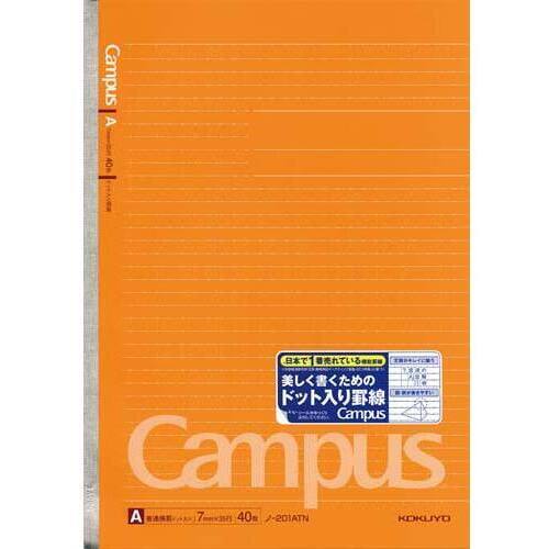 キャンパスノートＡ４（ドット罫）Ａ罫４０枚&times;１０
