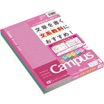 学習罫キャンパスセミＢ５　文章罫７．７ｍｍ５冊×６