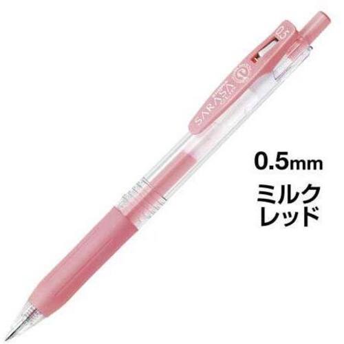 サラサクリップ　０．５　ミルクレッド
