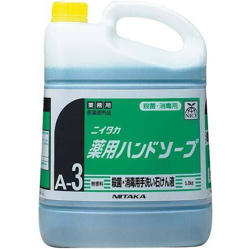 薬用ハンドソープ　５ｋｇ×３