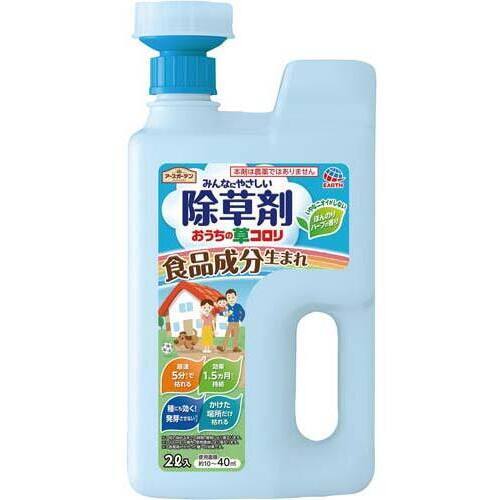 おうちの草コロリ　ジョウロヘッド　２Ｌ