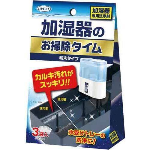 加湿器のお掃除タイム　粉末タイプ　１箱（３袋入）