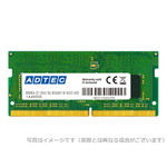 サーバー用　ＤＤＲ４－２１３３　２６０ｐｉｎ　ＳＯ－ＤＩＭＭ　ＥＣＣ　８ＧＢ　省電力　■お取り寄せ品