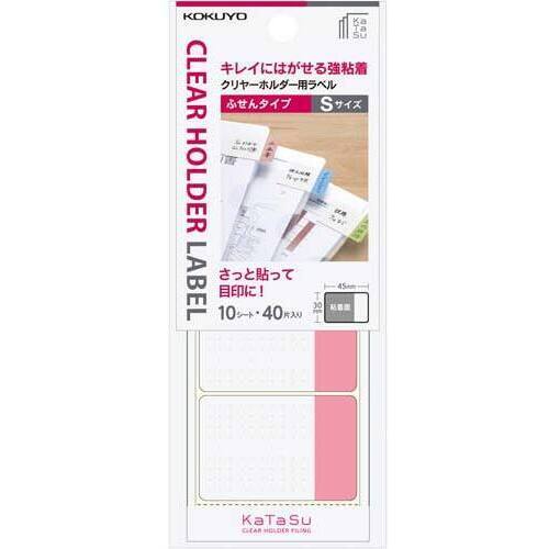 クリヤーホルダー用ラベルＫａＴａＳふせんＳ赤×２０