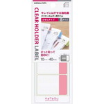 クリヤーホルダー用ラベルＫａＴａＳふせんＳ赤×２０